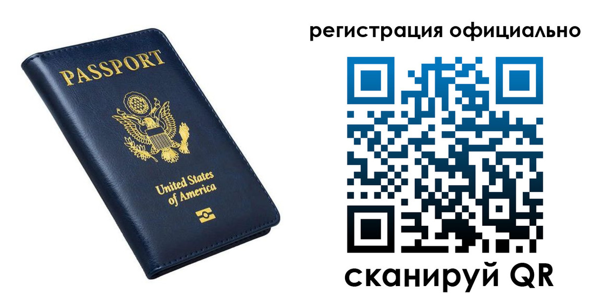 прописка иностранных граждан в Ненецком АО