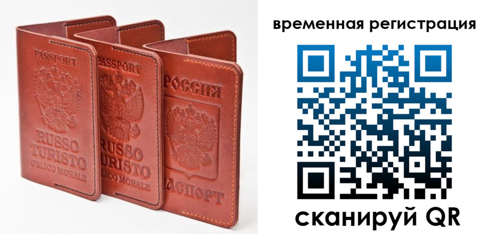 прописка иностранных граждан в Ненецком АО