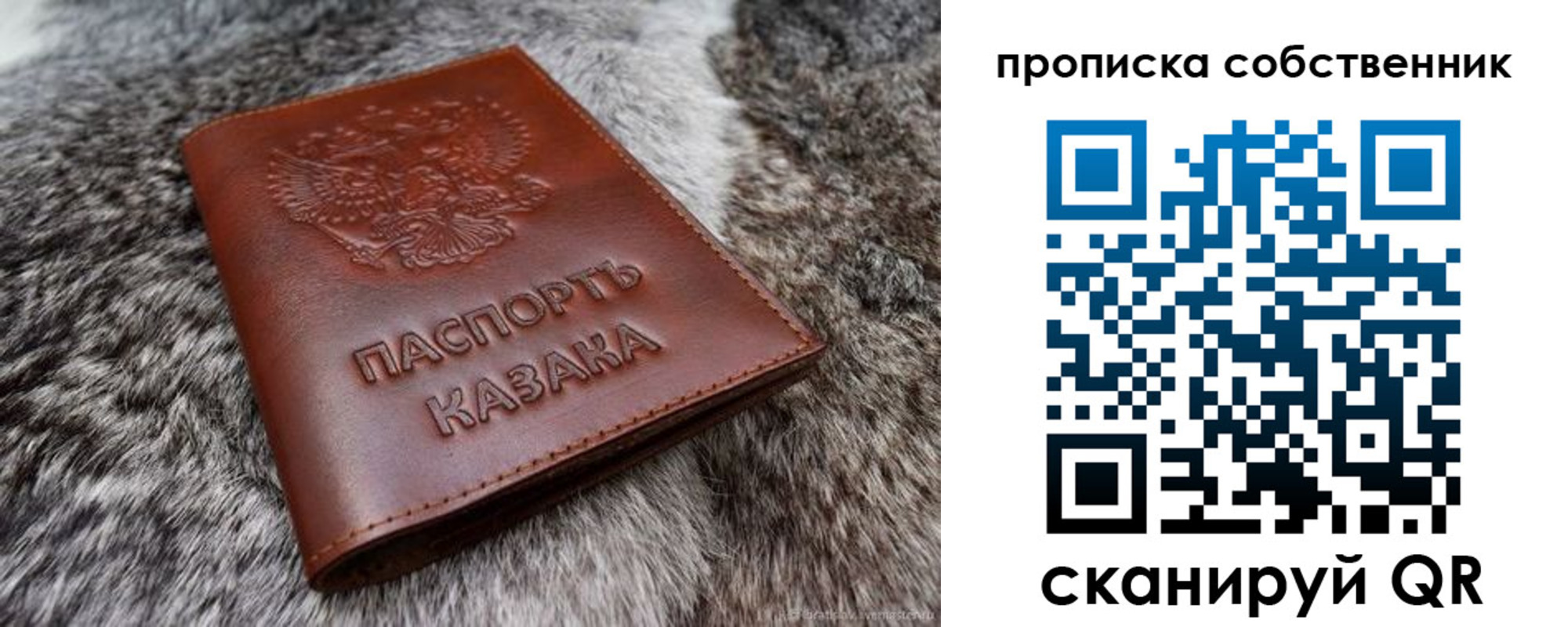 временная регистрация недорого в Ненецком АО