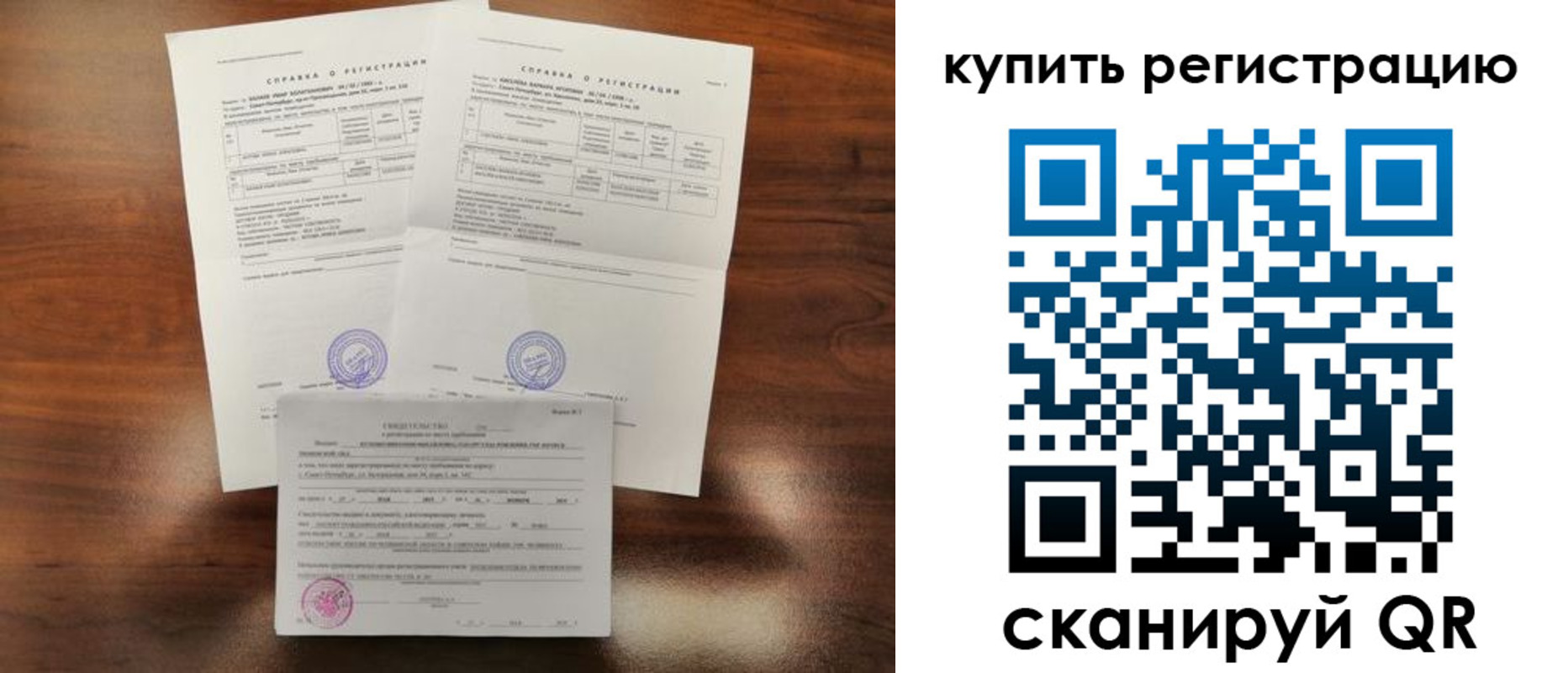 прописка в квартире в Ненецком АО