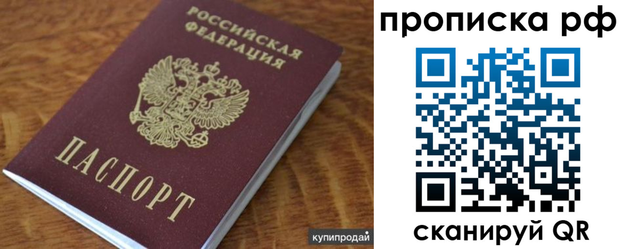 временная регистрация собственник в Ненецком АО